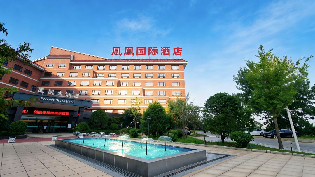 Phoenix Grand Hotel (Xianyang Yangling)