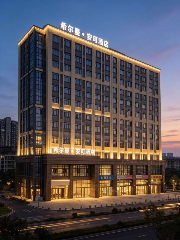 Xierman Encore Hotel