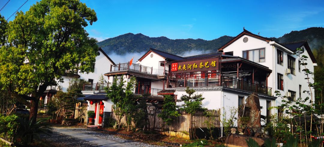 Yijia Homestay
