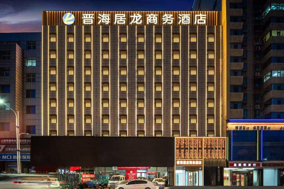 Jinhaiju Long Business Hotel