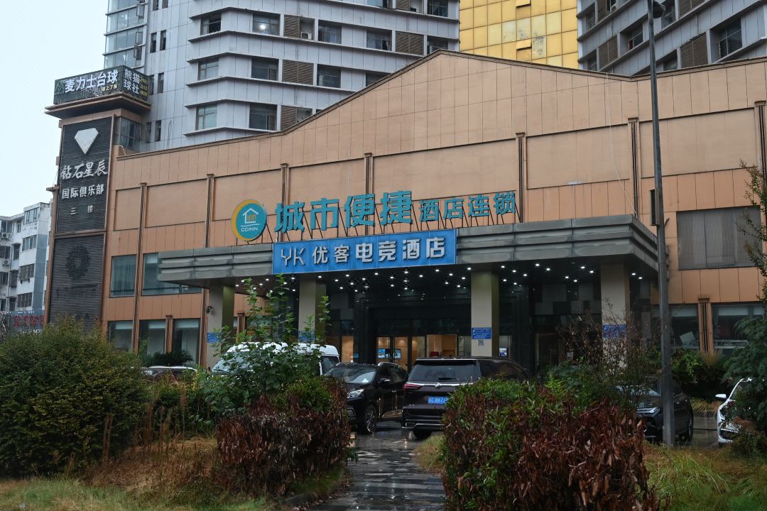 City Convenience Hotel (Wuhan Hanyang Street Caidian Square Subway Station)