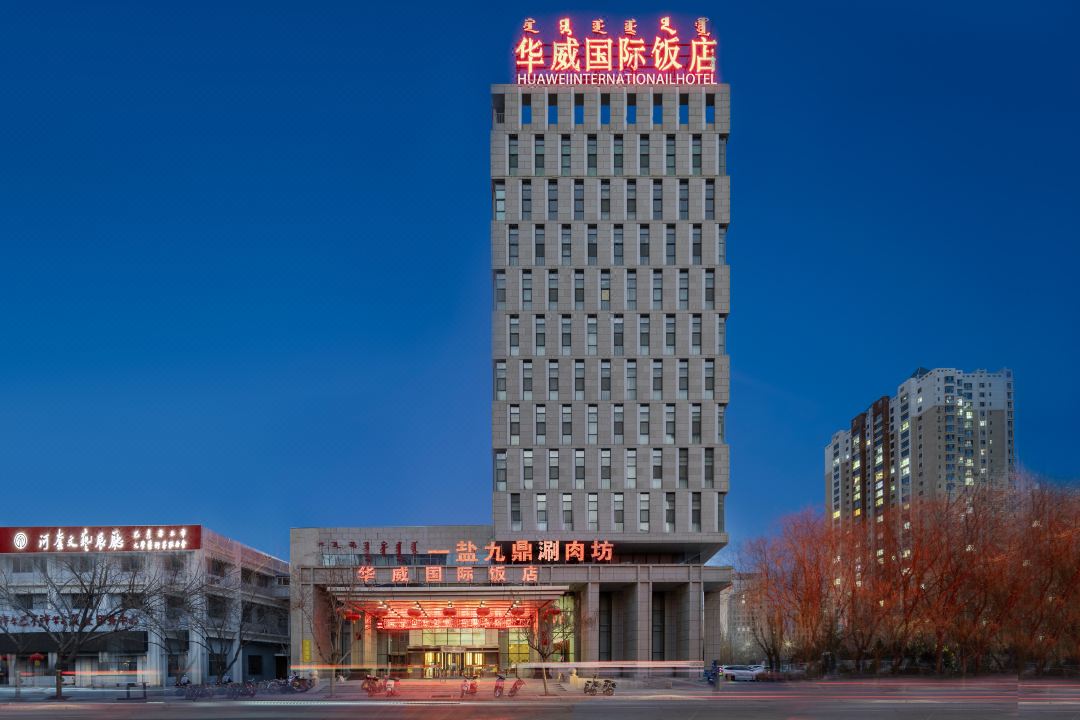 Huawei International Hotel