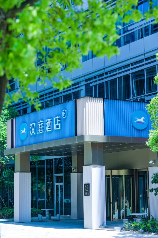 Hanting Hotel (Shanghai Beijiao Future Industrial Park)