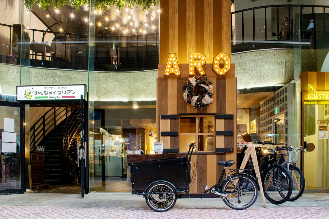 Arcade Resort Okinawa