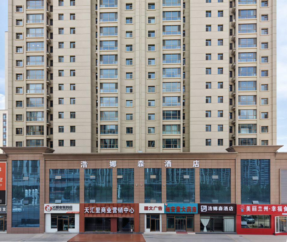 Kaida Light Hotel (Lanzhou West High-speed Railway Station Tumendun Subway Station)