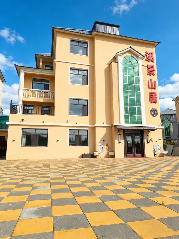Xijing Mountain Residence Boutique Homestay