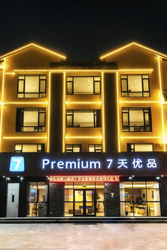 7 Days Premium Hotel Zibo Linzi jishan Road Branch