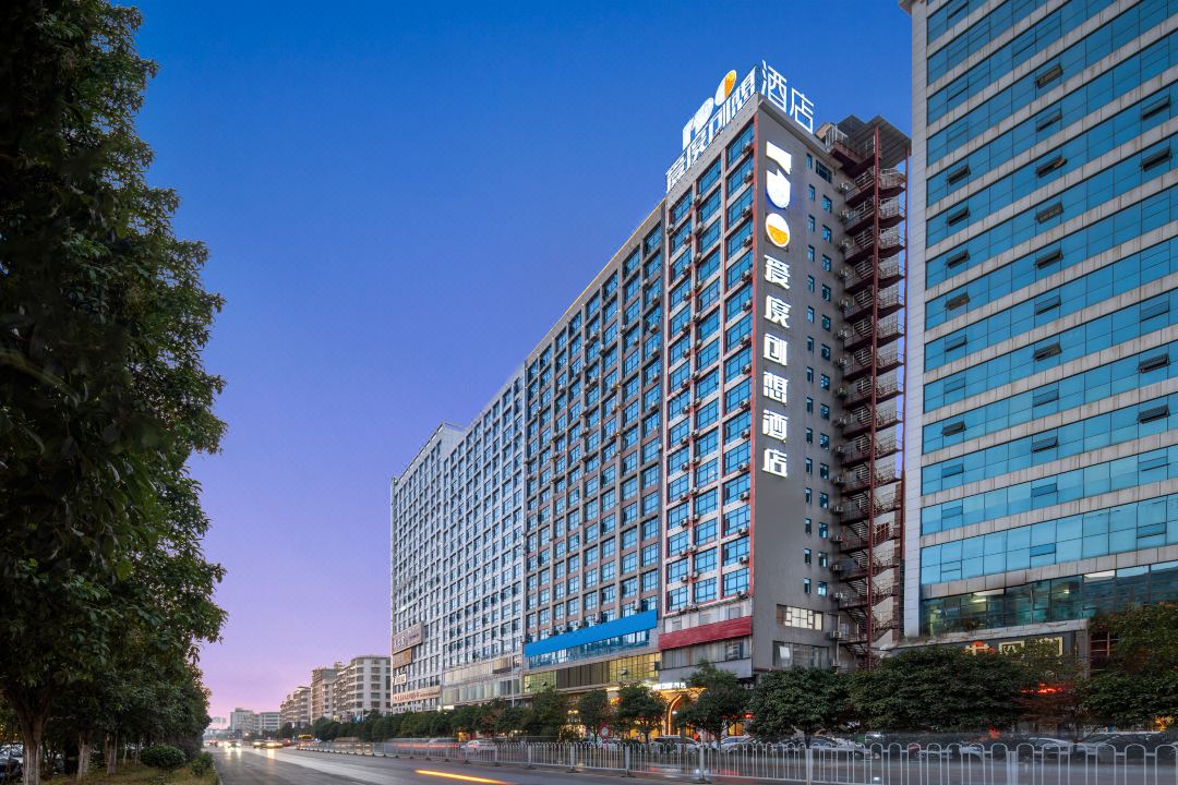Aidu Chuangxiang Hotel (Yudong High-speed Railway Station)