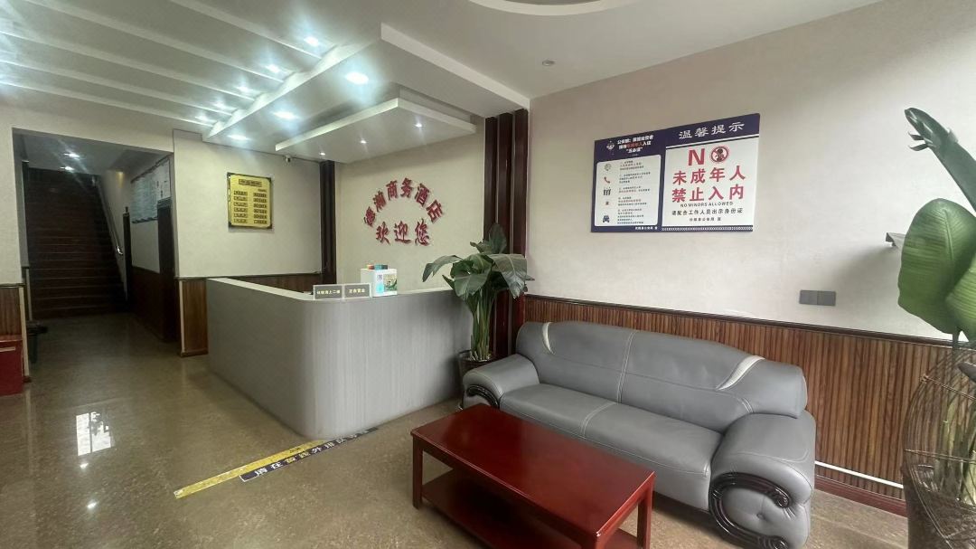 Yilong Dexu Business Hotel