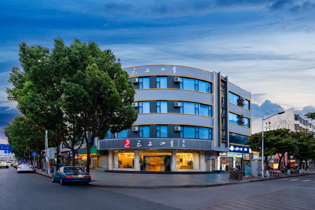 Fairyland Hotel (Dali Erhai Park Railway Station)