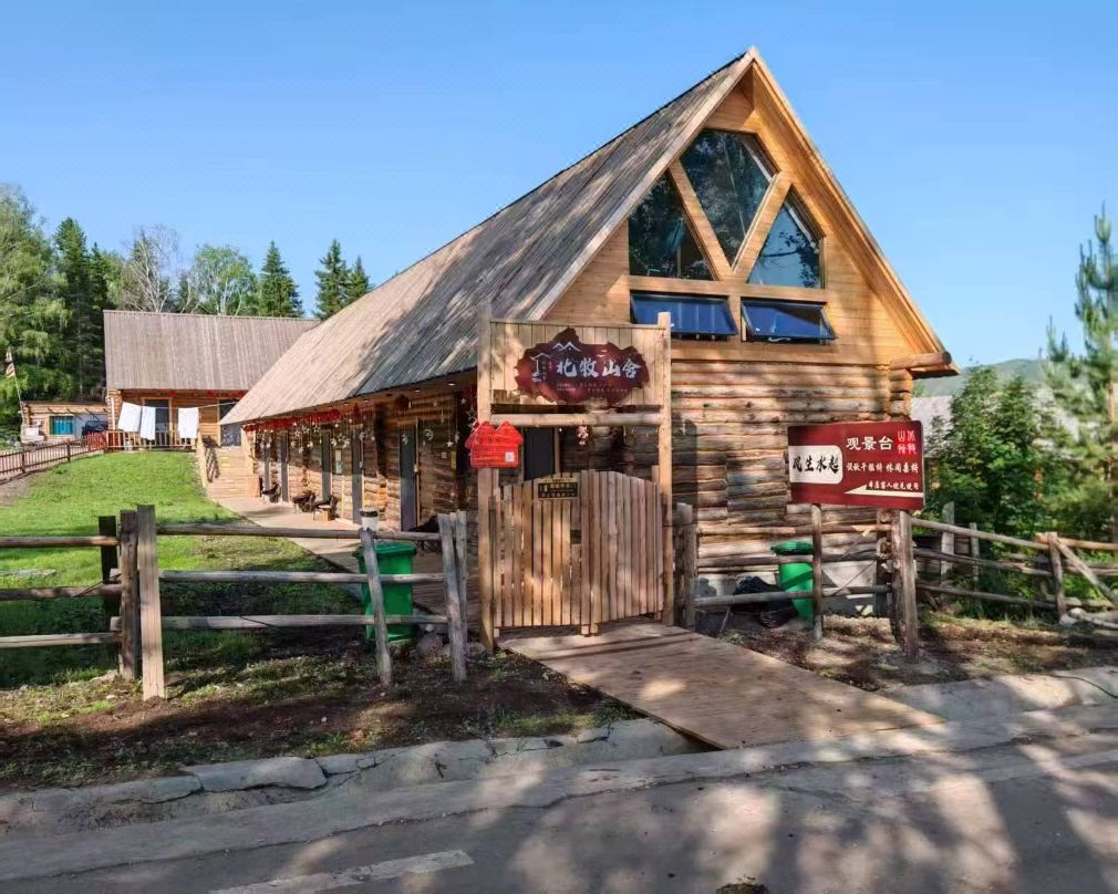 Beimu Mountain House (Baihaba)