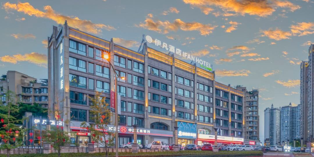 自贡伊凡酒店