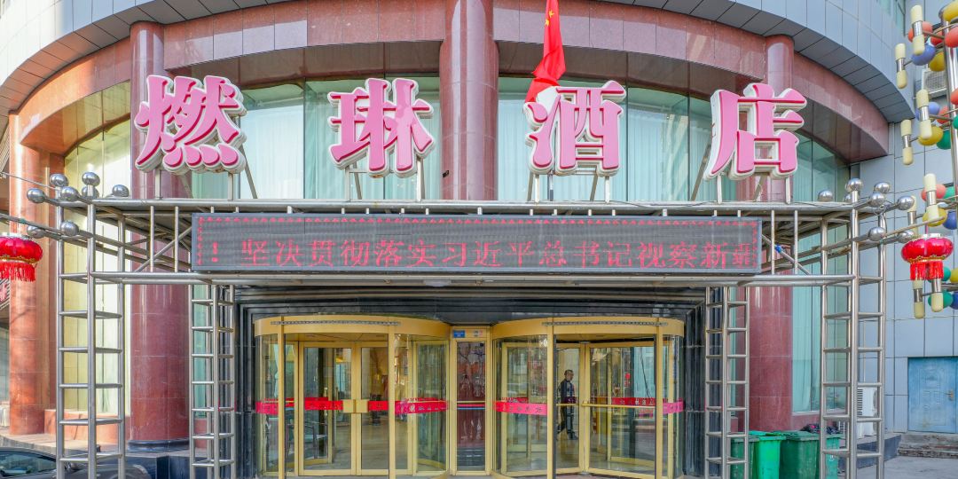 杨林酒店
