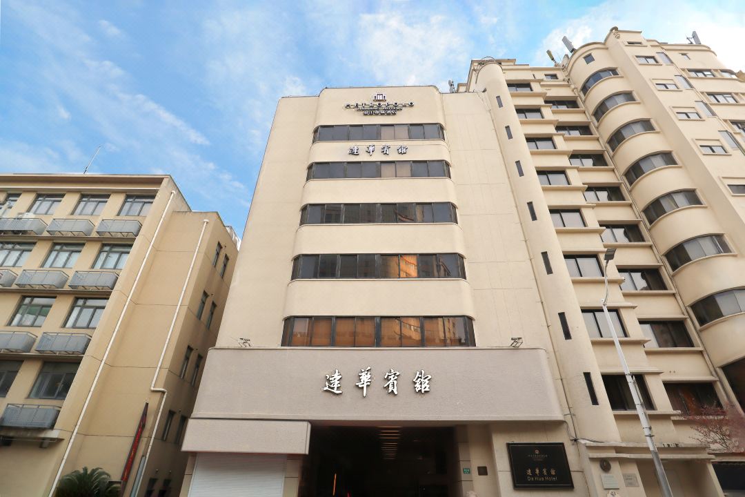 Metropolo Dahua Hotel Jing'an Temple Shanghai