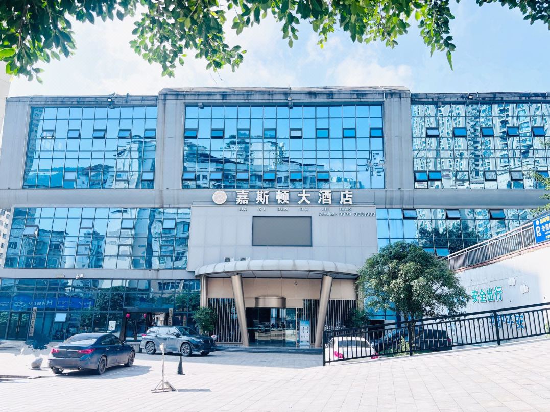 Carston Hotel