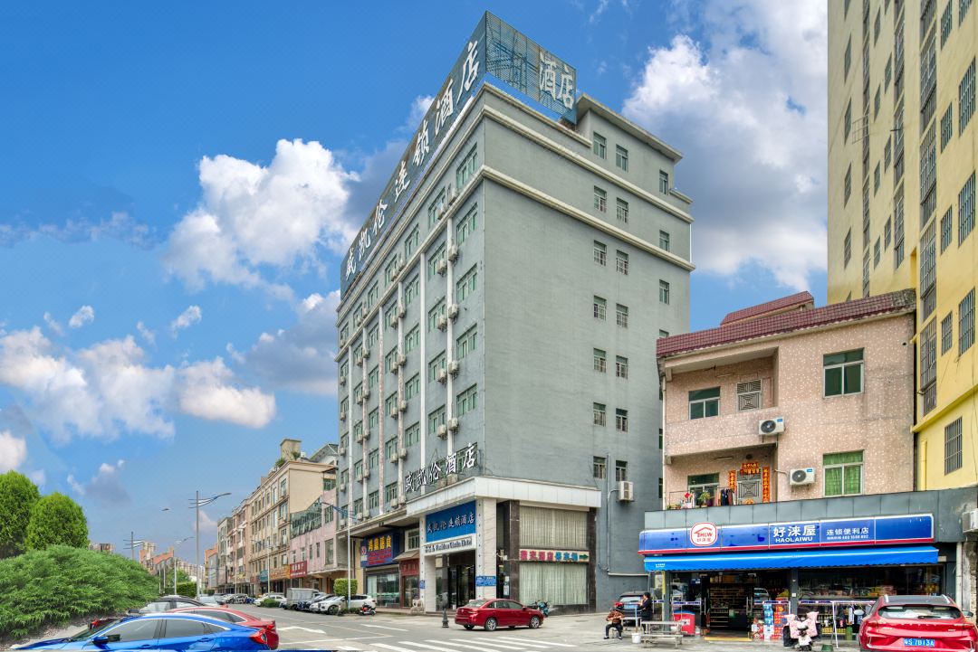 Shengkailun Hotel (Dongguan Dalang Plaza)