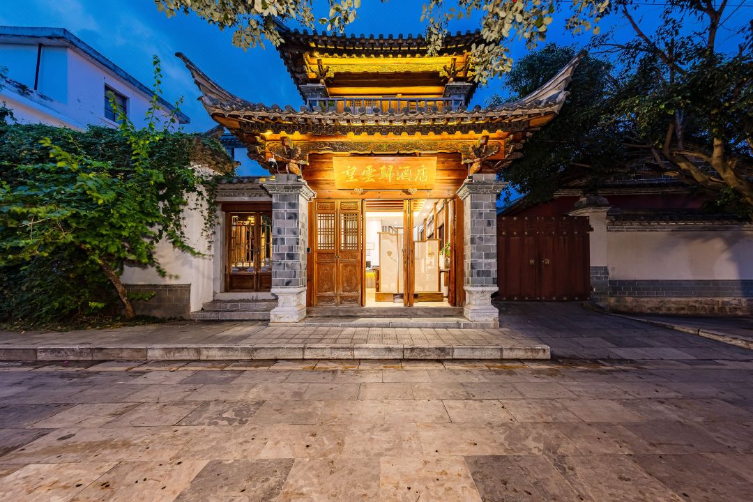 Wangyungui Hotel