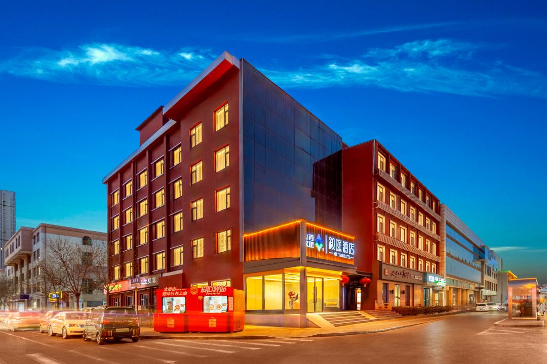 Shanxi Culture and Tourism Xuying Hotel (Taiyuan Yingze Street Railway Station Store)