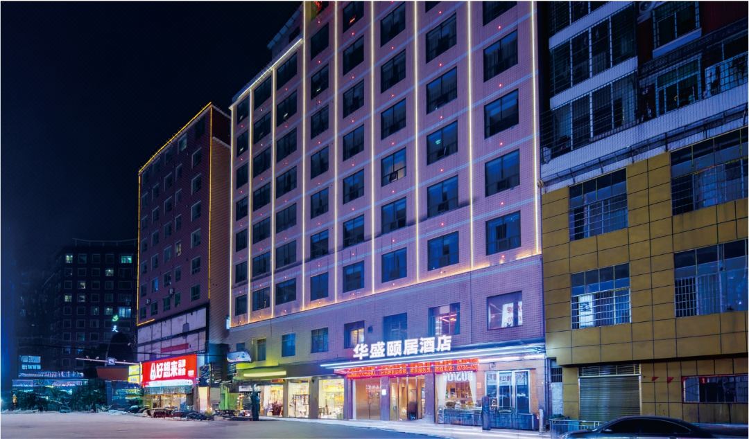 Huasheng Yiju Hotel (Jinhua Road Branch)