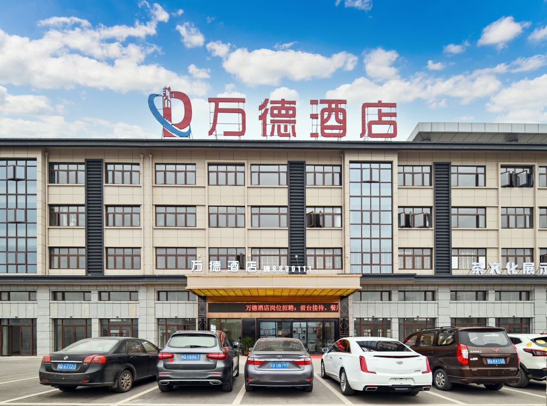 Wande Hotel Gaoxian