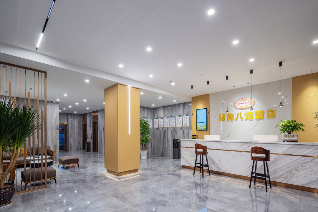 Enshi Balong Hotel