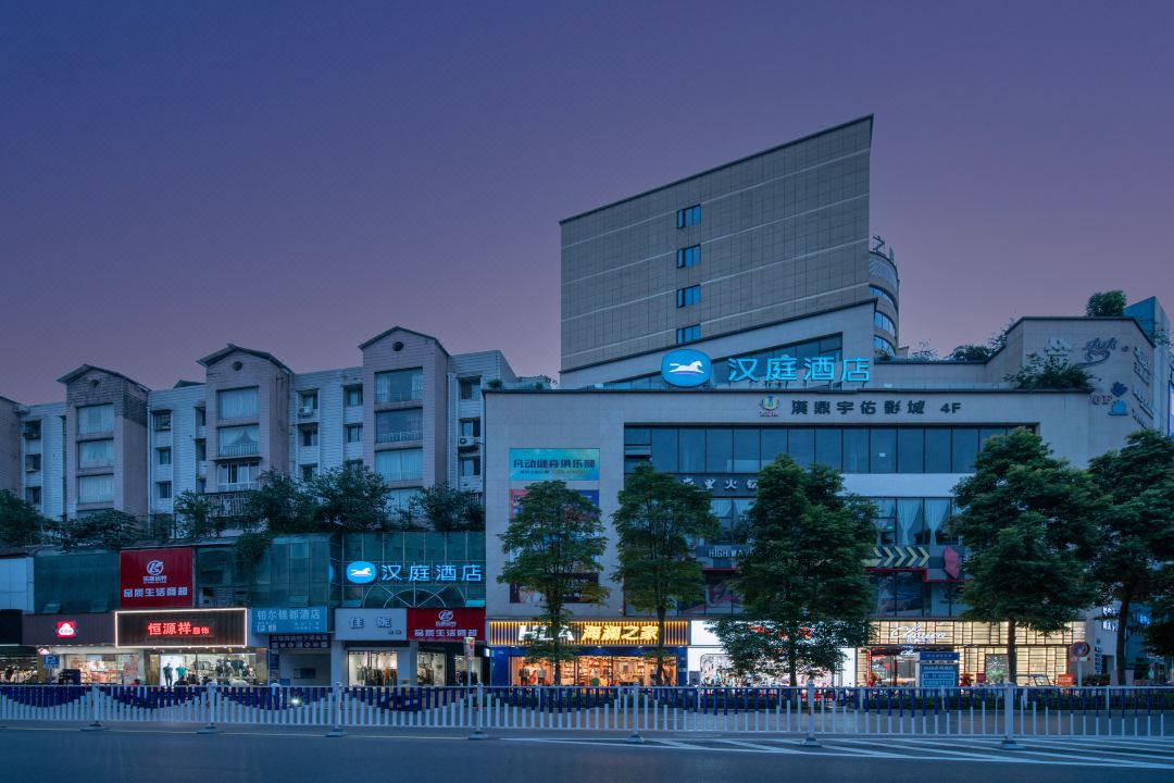 HanTing Hotel (Jiangyou Libai Memorial Hall)