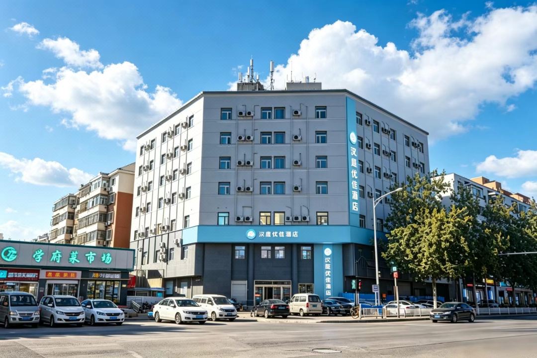 HanTing Premium Hotel (Tianjin Nankai University Baidi Road)