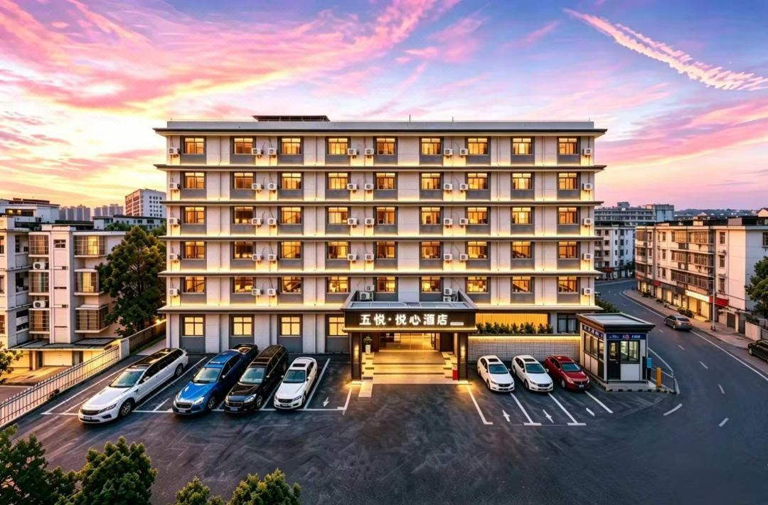 Wuyue Yuexin Hotel (Wuyue Plaza Economic Development Zone Branch)