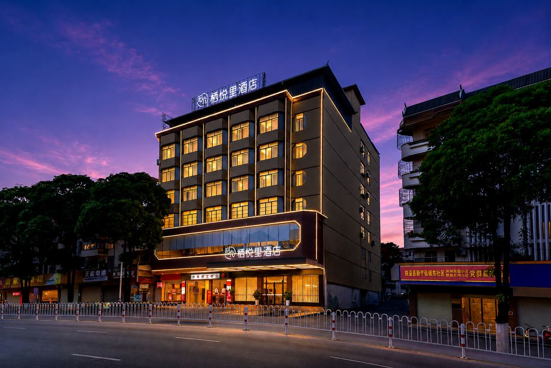 Qiyueli Hotel (Chongzuo Fusui Cultural Square Xinhua Street South)