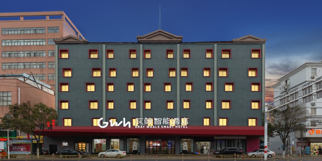 灰鲸智能酒店(泰州万达店)