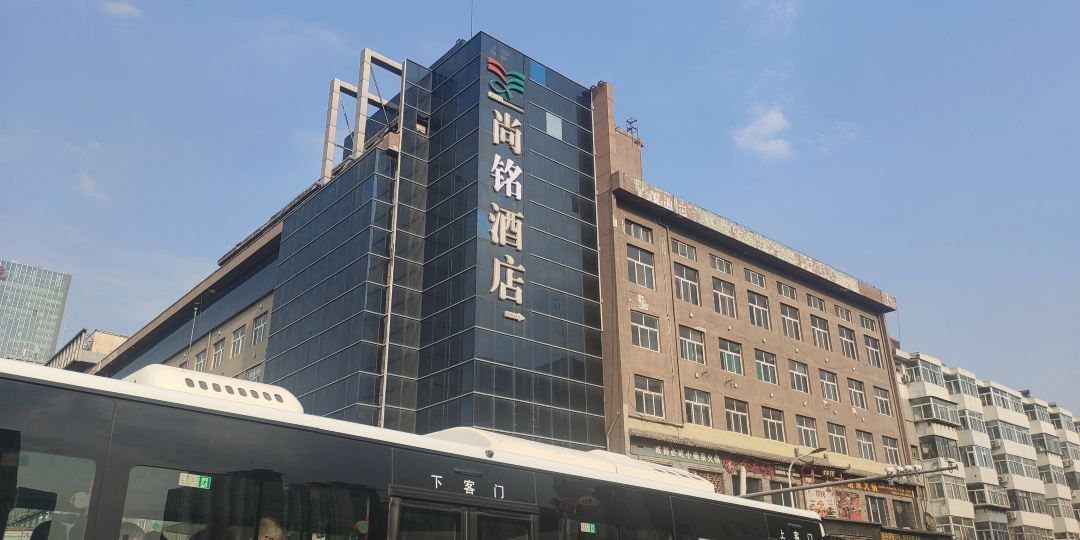 冶金尚铭酒店(太原迎泽大街省委大楼店)