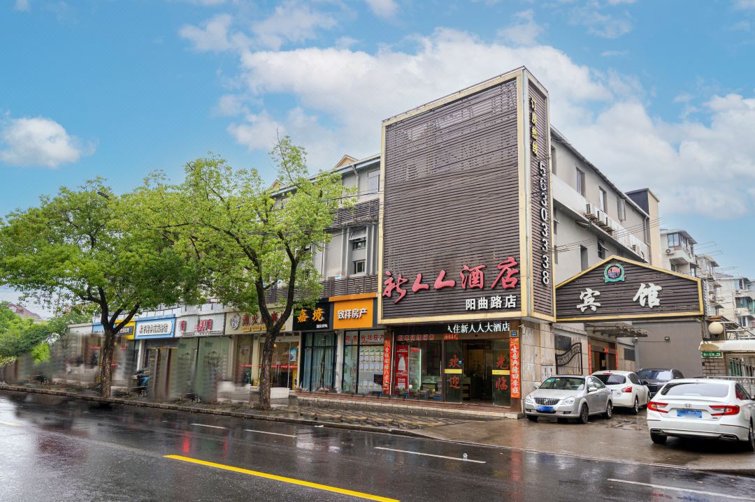 Xinrenren Motel(Shanghai Pengpu Xincun Station Branch )