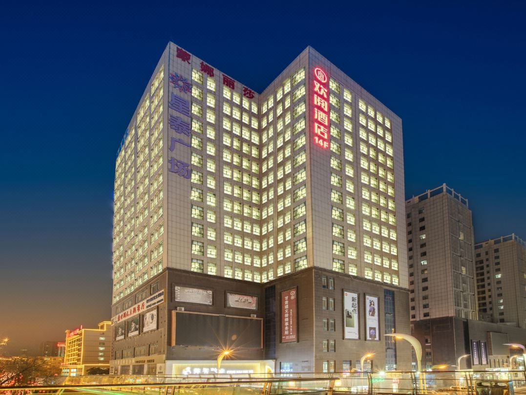 Huanyue Hotel (Nanmen Night Market & Liuhu Park Branch