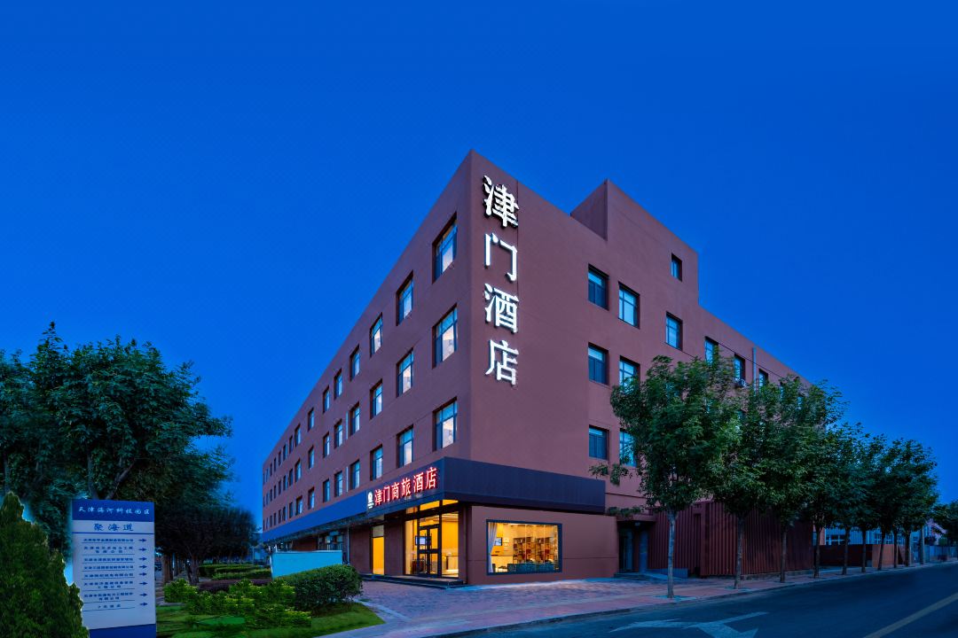 Jinmen Business Hotel