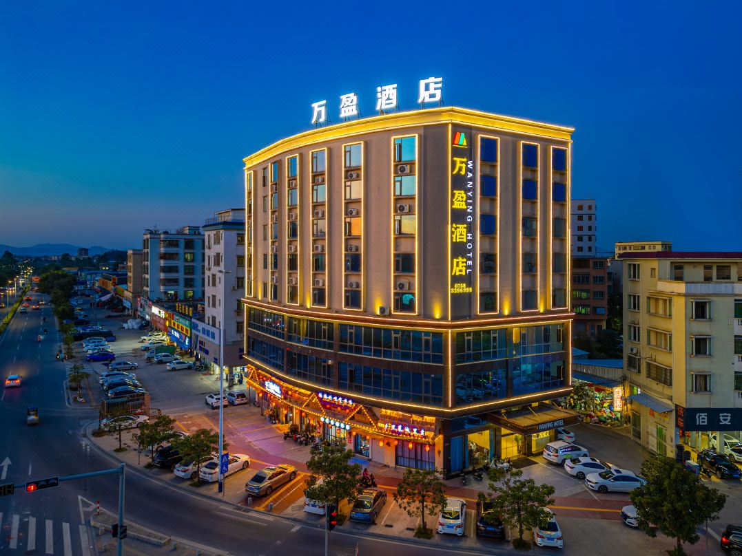 Wanying Hotel