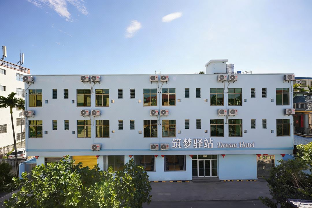 Sanya Dream Station Homestay(Phoenix Airport Branch)