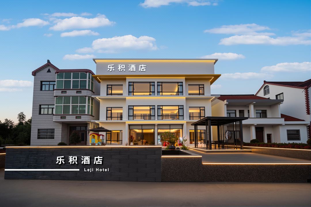Leji Hotel