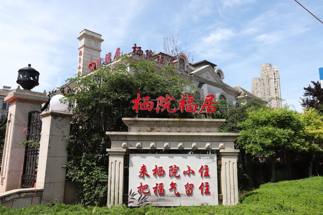 Qiyuan Fuju French Garden Luxury Villa (ETDZ Store)