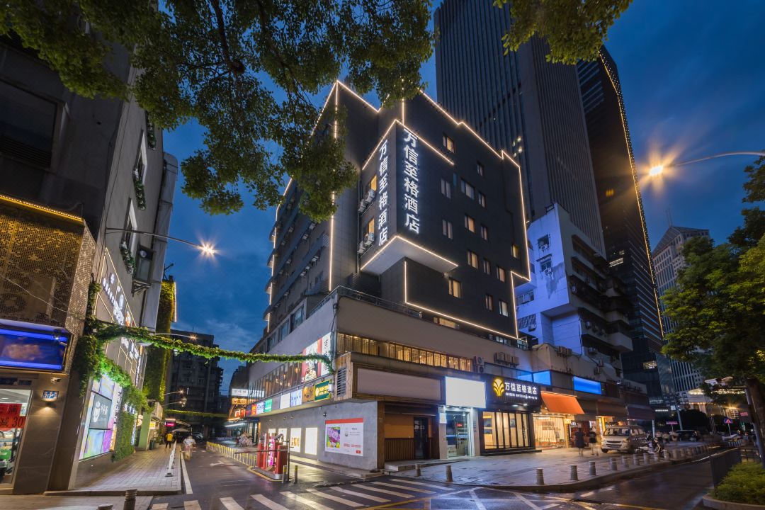Wuhan Hankou Financial Center Wanxin Zhige Hotel