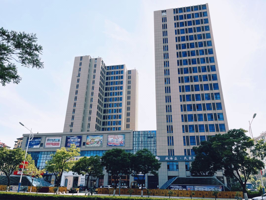 Weihai Yunhai International Hotel