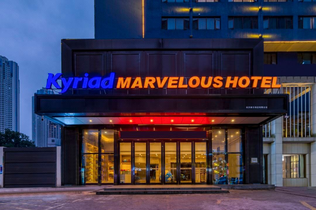 Kyriad Hotel (Changsha Furong Middle Road Xiangya Affiliated Branch)