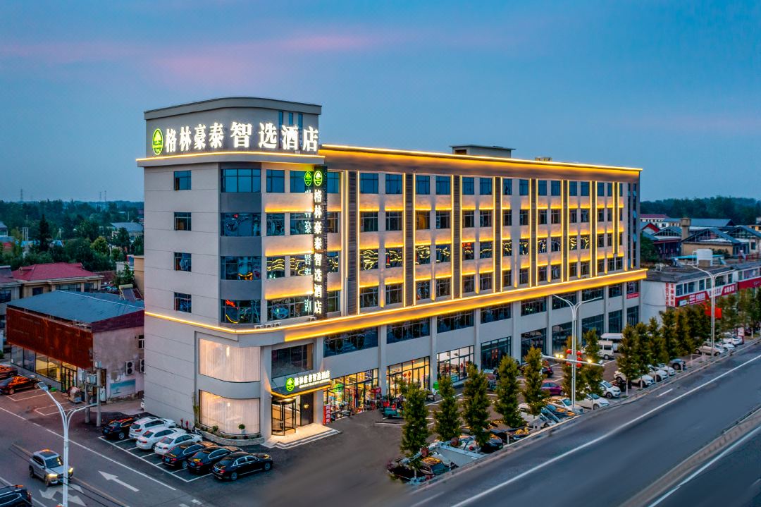 GreenTree Zhixuan Hotel (Nianzhuang)