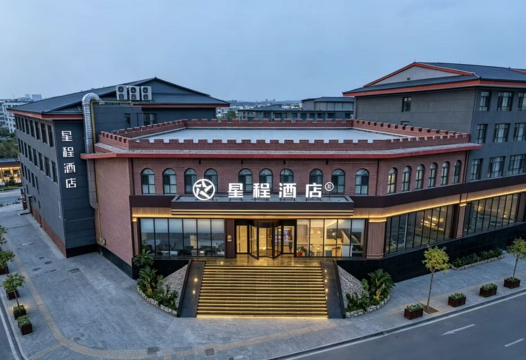 Starway Hotel (Huozhou Economic Development Zone)