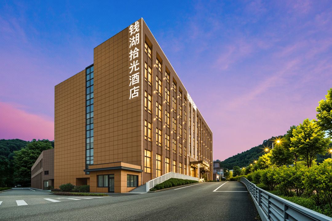 Qhsg Hotel