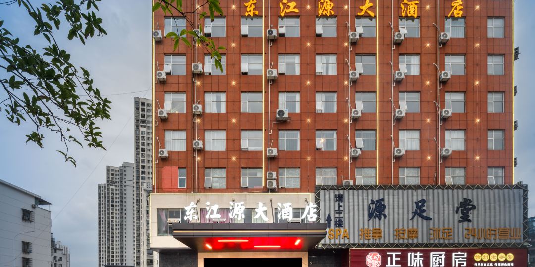 赣州东江宴大酒店