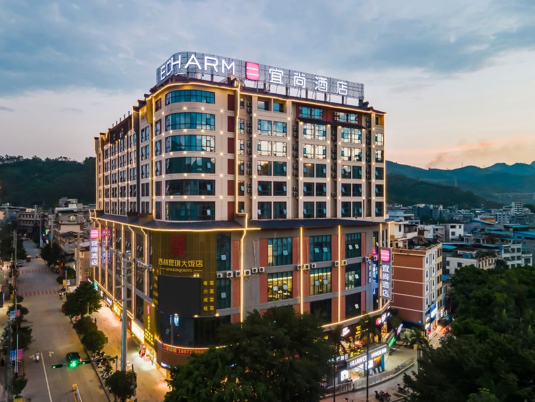 Echarm Hotel (Xilin)