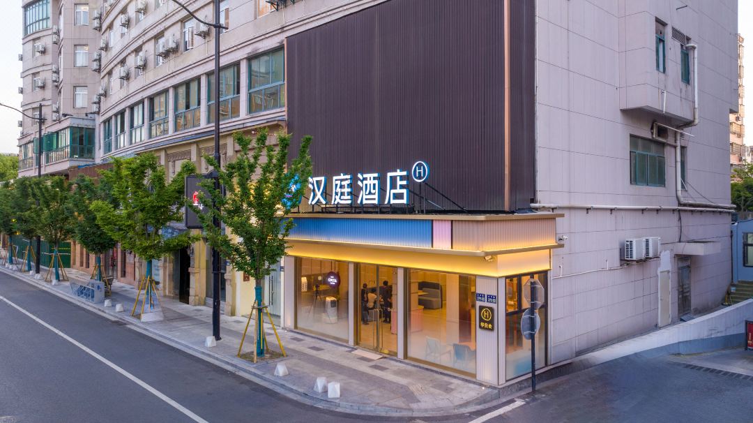 HanTing Hotel (Nanxun Ancient Town)