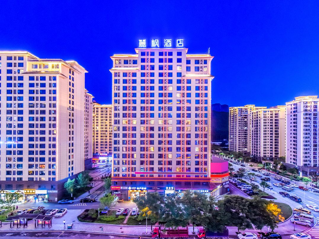 Lavande Hotels (Zhangjiajie Tianmen Mountain Branch)