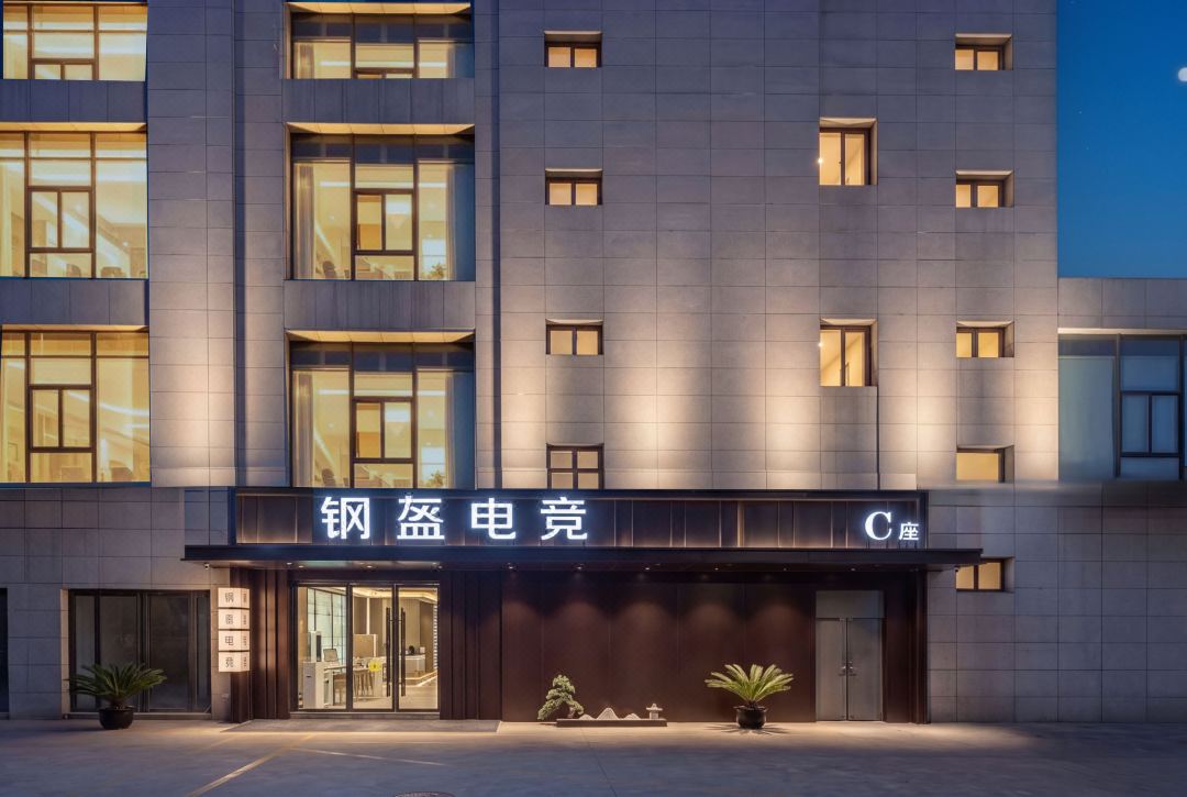 鋼盔電競飯店（西安半坡地鐵站店）