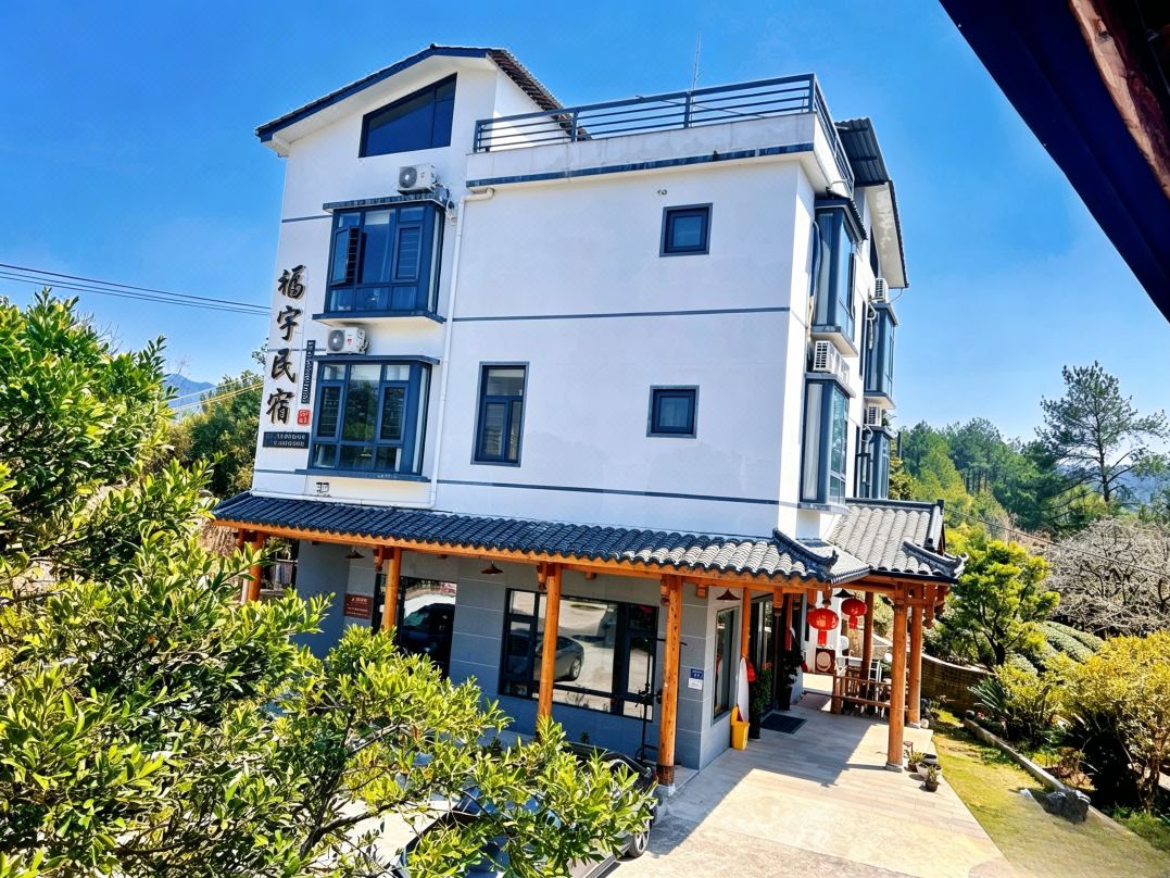 Wuyishan Fuyu Guesthouse (South Gate of Scenic Area)